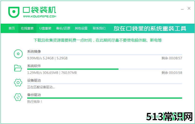 XP系统怎么升级win7视频教程的详细介绍q