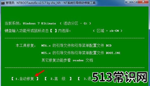 台式电脑怎么安装双系统的步骤教程