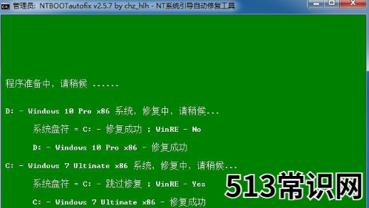 台式电脑怎么安装双系统的步骤教程