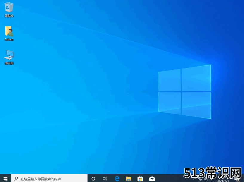 电脑系统怎么重装win10专业版教程