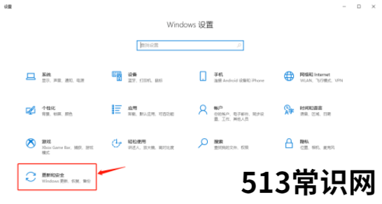 电脑怎样一键恢复出厂设置的步骤