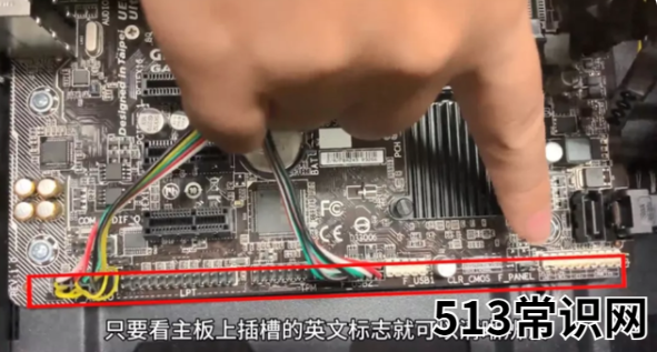 介绍零基础也能掌握的电脑装机教程