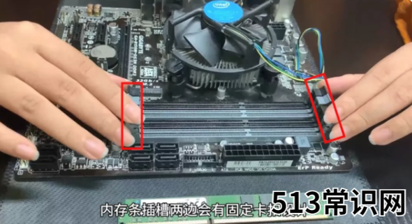 介绍零基础也能掌握的电脑装机教程
