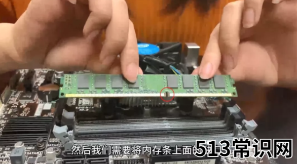 介绍零基础也能掌握的电脑装机教程