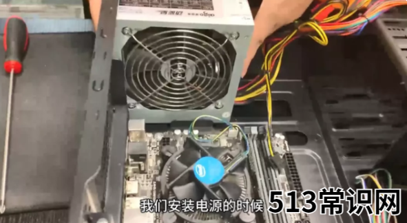 介绍零基础也能掌握的电脑装机教程
