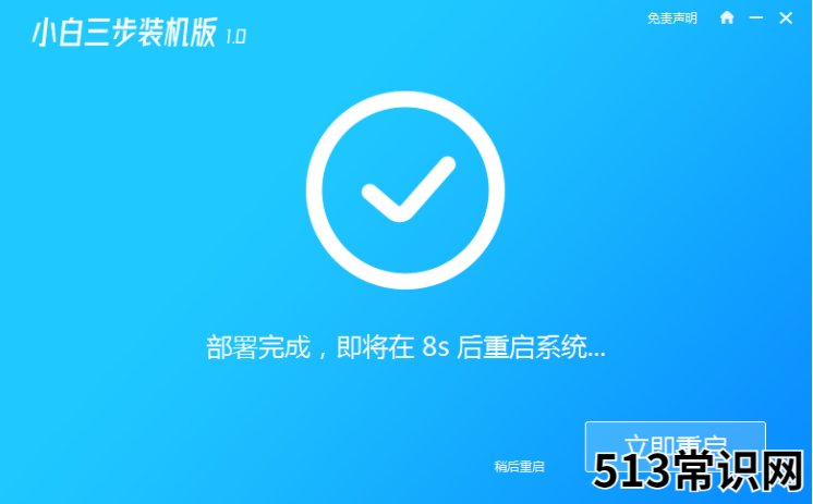深度xp系统下载与安装教程