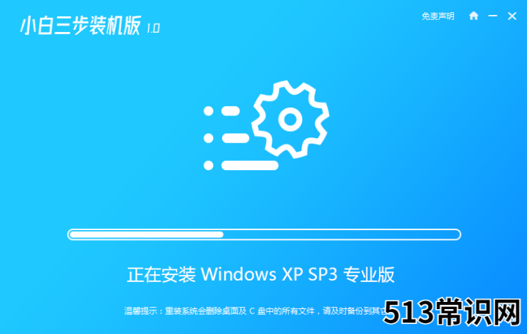 深度xp系统下载与安装教程