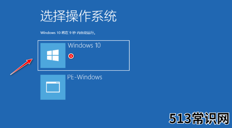 win10pc系统下载与安装教程