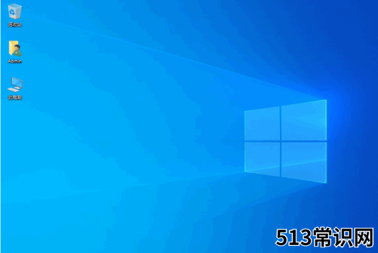 win10pc系统下载与安装教程
