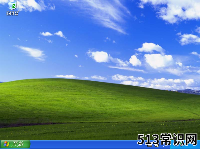 windows xp安装版系统下载安装教程