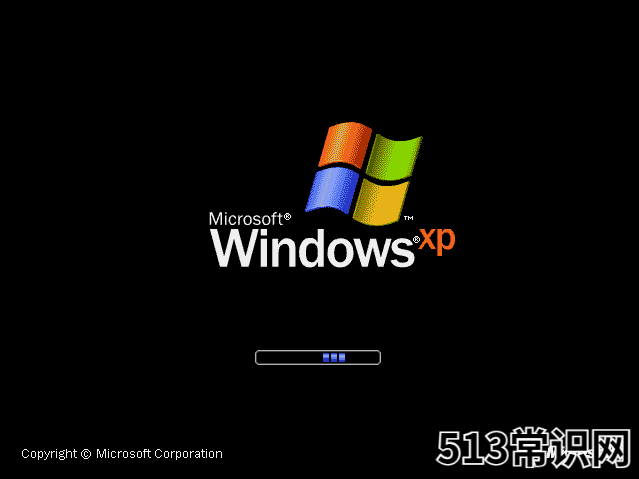 windows xp安装版系统下载安装教程