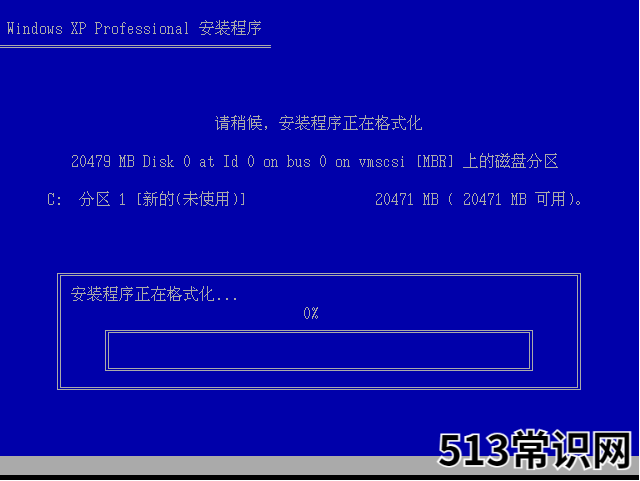 windows xp安装版系统下载安装教程