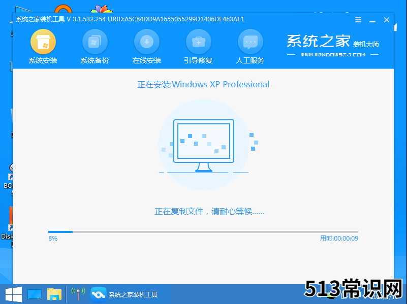纯净版XP系统重装教程步骤详解