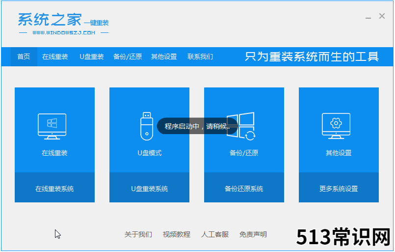 纯净版XP系统重装教程步骤详解