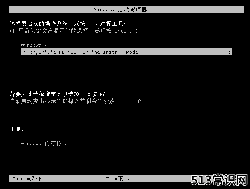 纯净版XP系统重装教程步骤详解