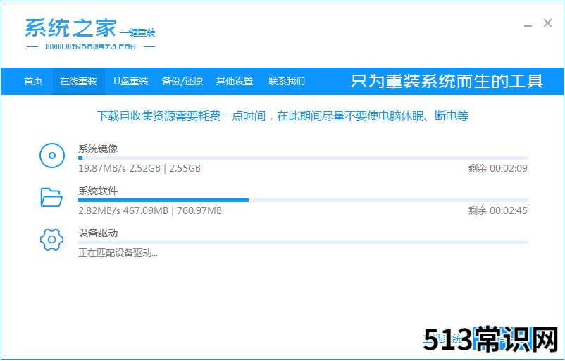 纯净版XP系统重装教程步骤详解