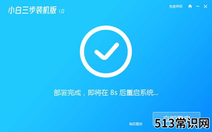 台式机 Windows xp系统下载与安装教程