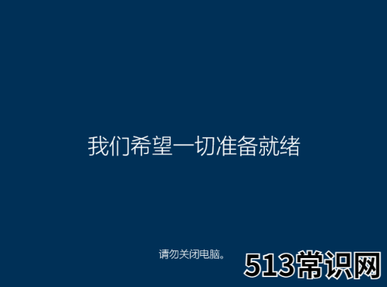 惠普一键重装系统教程