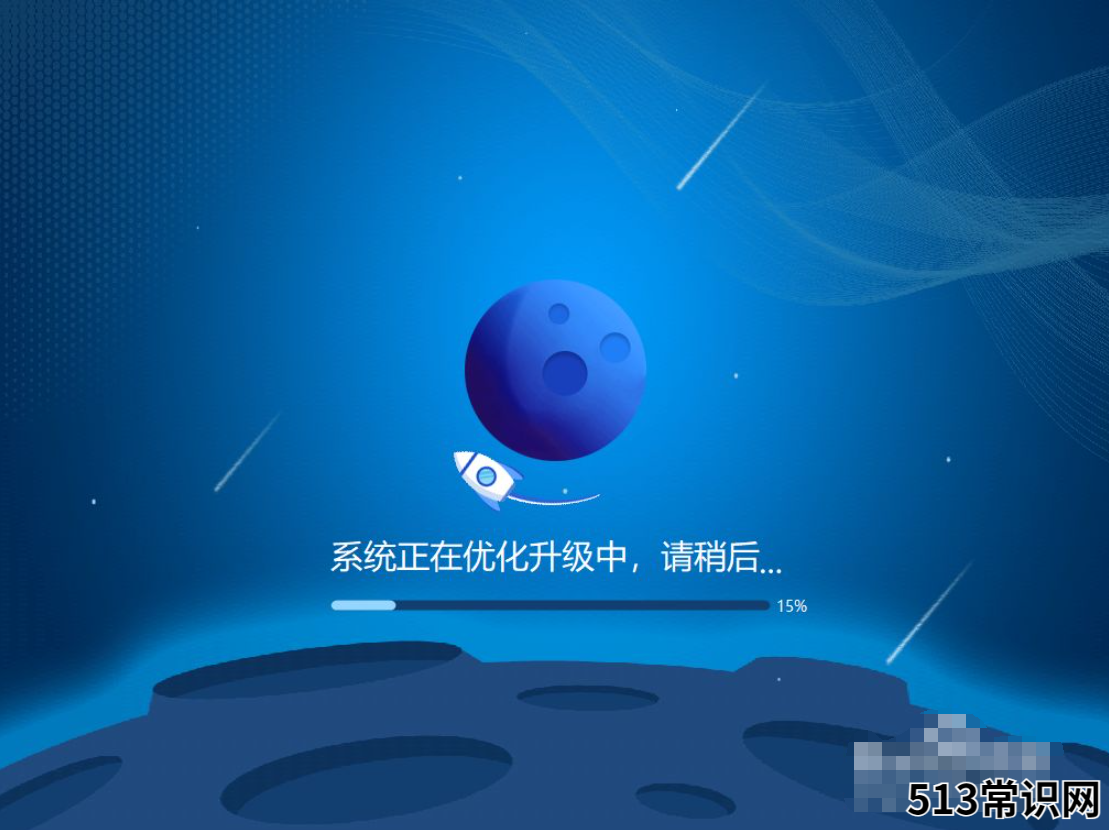 华硕k56cb系统重装图文教程