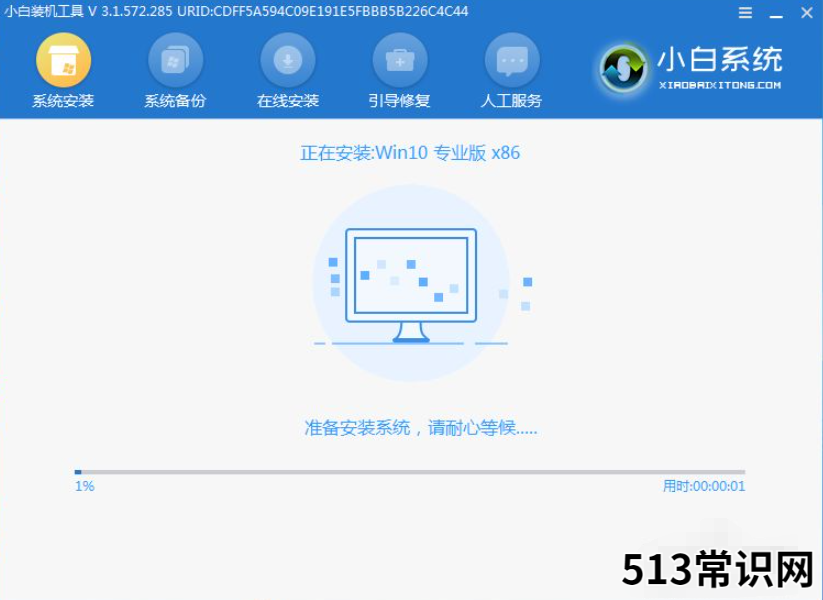 华硕k56cb系统重装图文教程