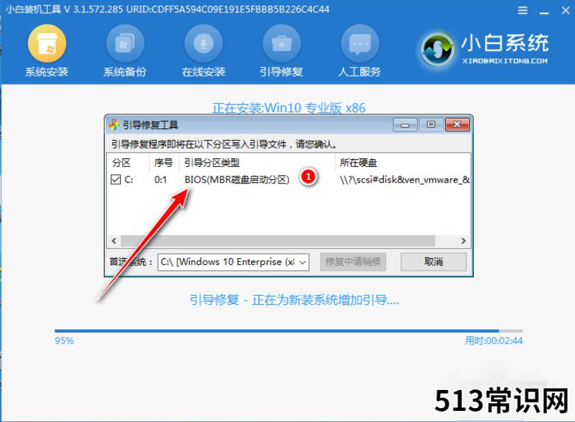 华硕k56cb系统重装图文教程