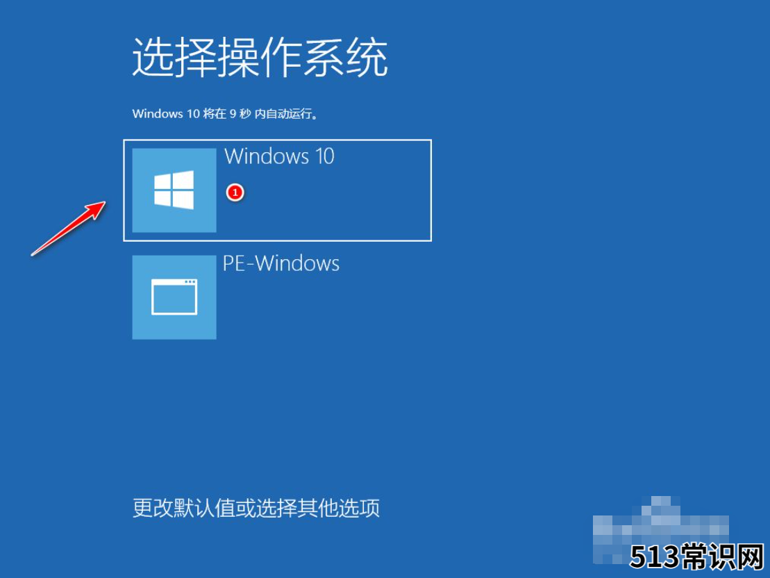 华硕k56cb系统重装图文教程
