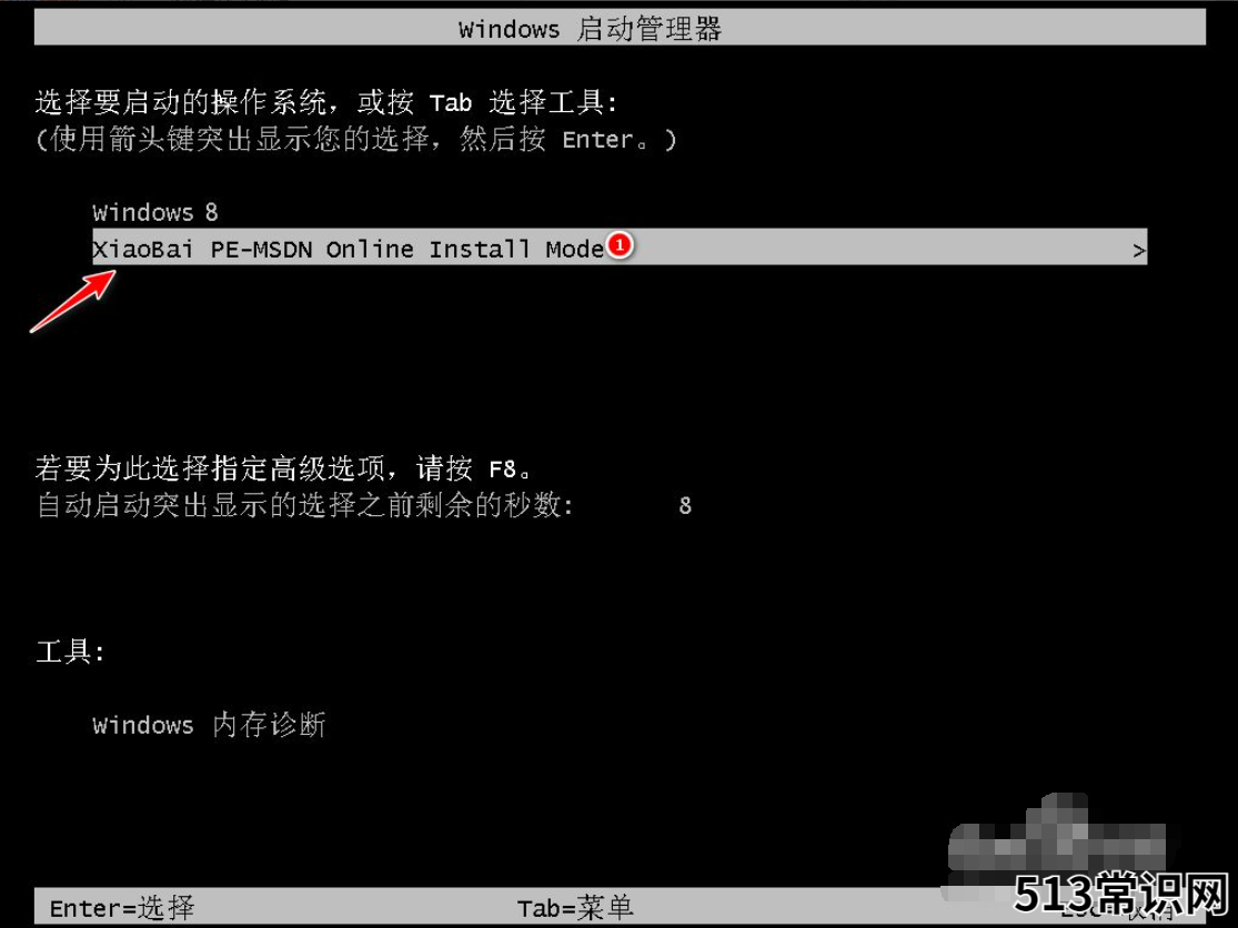 华硕k56cb系统重装图文教程