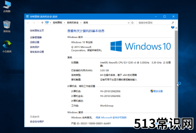 详细教你使用硬盘安装萝卜家园win10系统教程