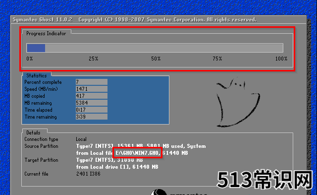 硬盘安装雨林木风win7系统教程