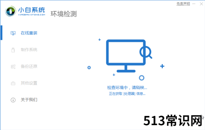 戴尔成就5502重装系统方法