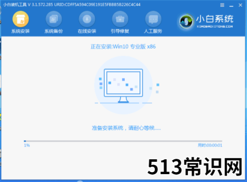 戴尔成就5502重装系统方法