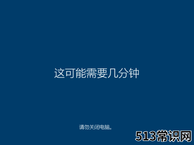 戴尔成就5502重装系统方法