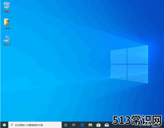 戴尔成就5502重装系统方法