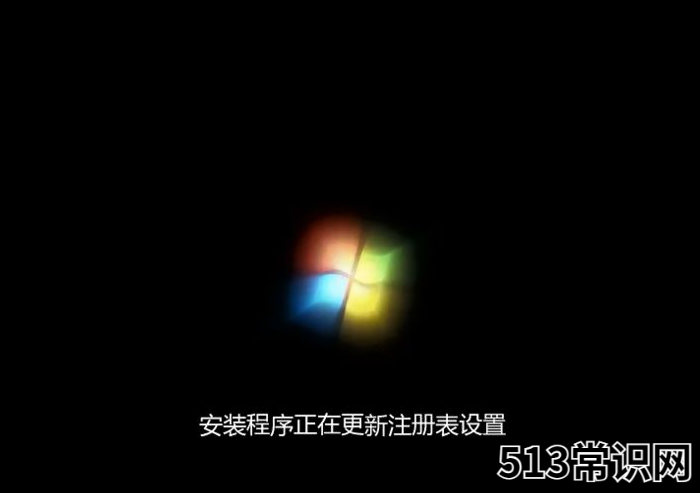 介绍下载了win7雨林木风系统怎么安装教程