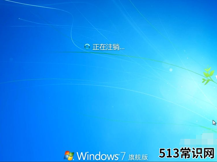 介绍下载了win7雨林木风系统怎么安装教程