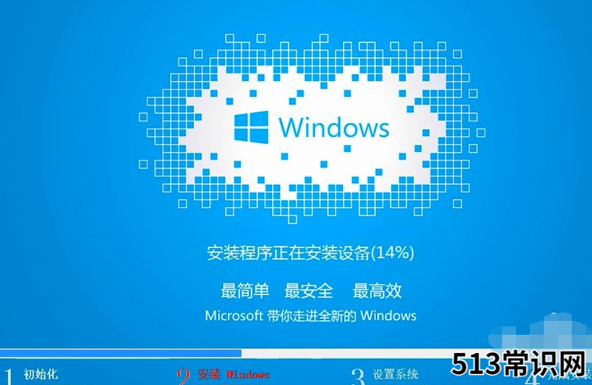 介绍下载了win7雨林木风系统怎么安装教程