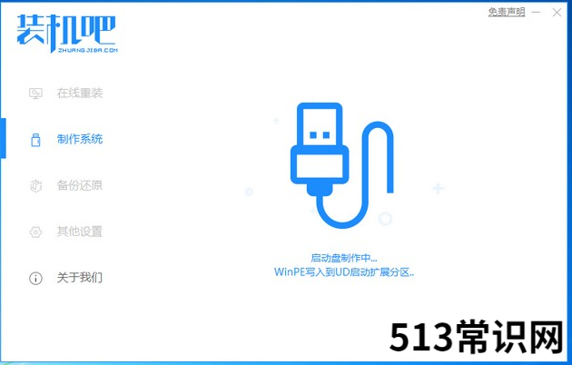 新电脑如何装机上系统具体步骤