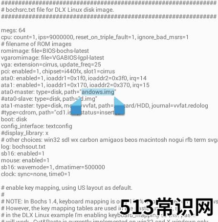 简单详细的手机一键装windows系统教程