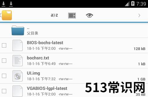 简单详细的手机一键装windows系统教程
