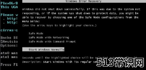 简单详细的手机一键装windows系统教程