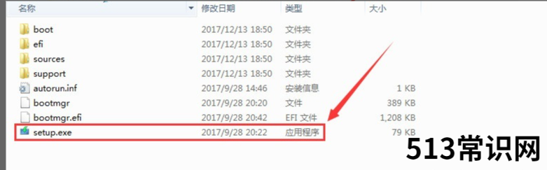 详细教你win10原版iso怎么安装