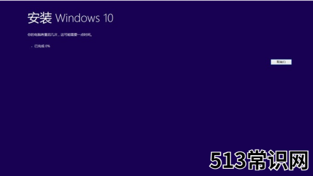 详细教你win10原版iso怎么安装