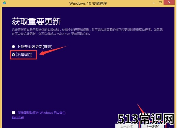 详细教你win10原版iso怎么安装