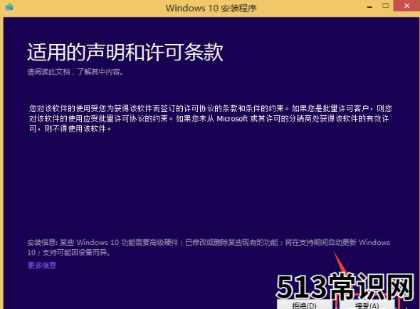 详细教你win10原版iso怎么安装