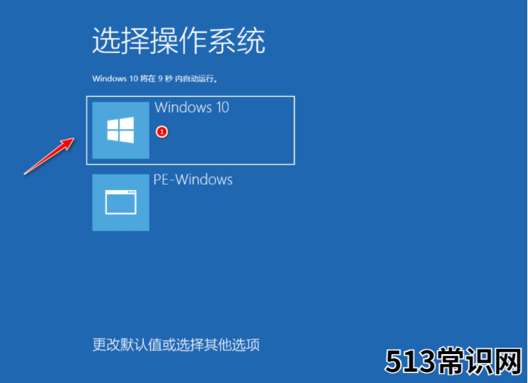 简单详细的thinkpad重装系统步骤