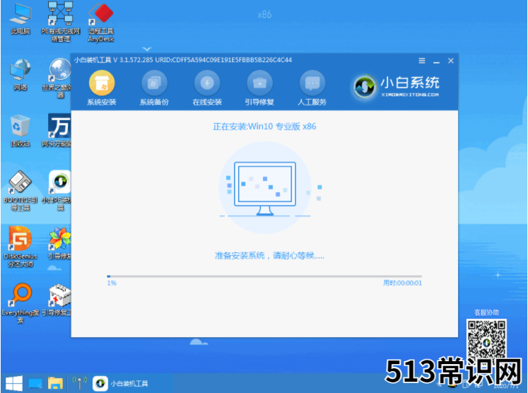 简单详细的thinkpad重装系统步骤