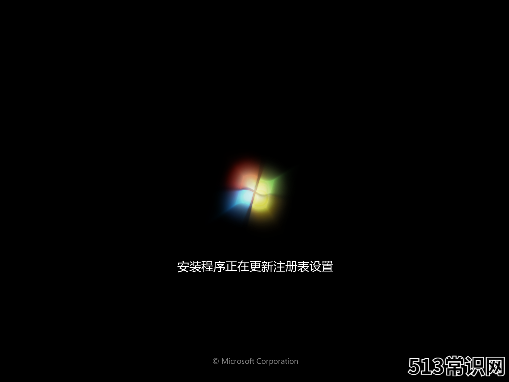 超简单的windows xp怎么升级7图文教程