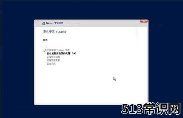 VMware 虚拟机服务器系统安装教程