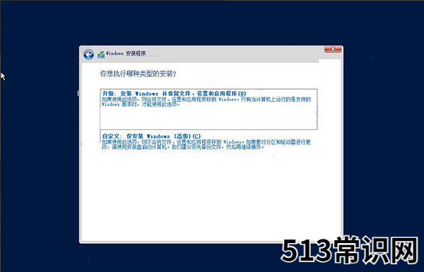 VMware 虚拟机服务器系统安装教程