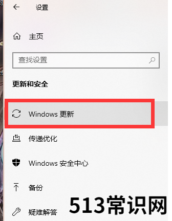 戴尔电脑win10电脑系统升级视频教程